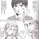 Image for article titled So, How's That Japanese Manga on Steve Jobs?